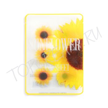 Маски-слайсы тканевые с экстрактом подсолнуха KOCOSTAR Mask Sheet Sunflower Маски-слайсы тканевые с экстрактом подсолнуха KOCOSTAR Mask Sheet Sunflower