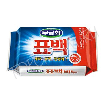 Мыло хозяйственное с эффектом кипячения 230 г MUKUNGHWA Bleaching Laundry Soap 230g Мыло хозяйственное с эффектом кипячения 230 г MUKUNGHWA Bleaching Laundry Soap 230g