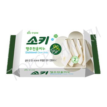 Хозяйственное мыло для кухонных полотенец 150 г MUKUNGHWA Dishtowel Clean Soap 150g Хозяйственное мыло для кухонных полотенец 150 г MUKUNGHWA Dishtowel Clean Soap 150g