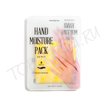 Маска для рук увлажняющая KOCOSTAR Hand Moisture Pack Маска для рук увлажняющая KOCOSTAR Hand Moisture Pack