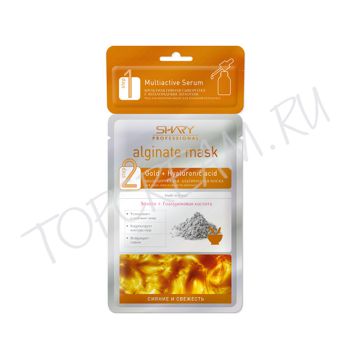 Альгинатная маска с мультиактивной сывороткой Сияние и свежесть SHARY Professional Alginate Mask Gold + Hyaluronic Acid Альгинатная маска с мультиактивной сывороткой Сияние и свежесть SHARY Professional Alginate Mask Gold + Hyaluronic Acid