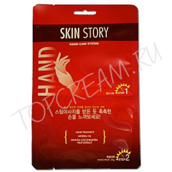 Маска для рук SKIN STORY HAND CARE SYSTEM Маска для рук SKIN STORY HAND CARE SYSTEM