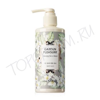 Жидкое мыло для рук THE SAEM Garden Pleasure Jasmine Hand Wash