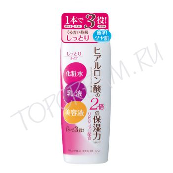 Увлажняющий смягчающий лосьон с коллагеном и церамидами MEISHOKU Emollient Extra Lotion Увлажняющий смягчающий лосьон с коллагеном и церамидами MEISHOKU Emollient Extra Lotion