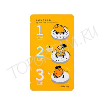 Трехступенчатый набор для очистки пор HOLIKA HOLIKA Gudetama Pig-nose 3-step Kit Трехступенчатый набор для очистки пор HOLIKA HOLIKA Gudetama Pig-nose 3-step Kit