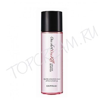 Жидкость для снятия макияжа с глаз и  губ ENPRANI One Shot One Kill Lip & Eye Remover Жидкость для снятия макияжа с глаз и  губ ENPRANI One Shot One Kill Lip & Eye Remover