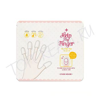 Маска для укрепления и роста ногтей ETUDE HOUSE Help My Finger Nail Finger Pack Маска для укрепления и роста ногтей ETUDE HOUSE Help My Finger Nail Finger Pack