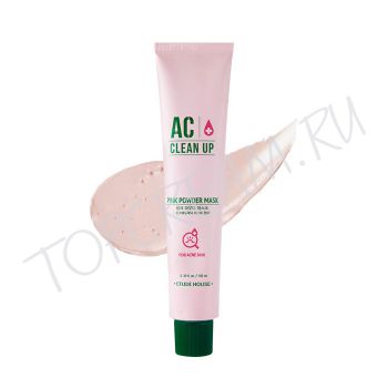 Маска с розовой глиной для проблемной кожи ETUDE HOUSE AC Clean Up Pink Powder Mask Маска с розовой глиной для проблемной кожи ETUDE HOUSE AC Clean Up Pink Powder Mask