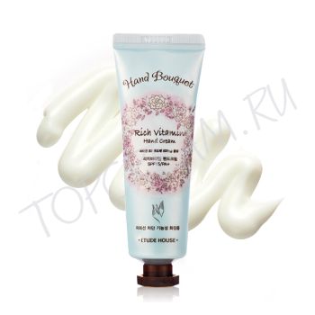 Крем для рук витаминный ETUDE HOUSE Hand Bouquet Rich Vitamin Hand Cream Крем для рук витаминный ETUDE HOUSE Hand Bouquet Rich Vitamin Hand Cream