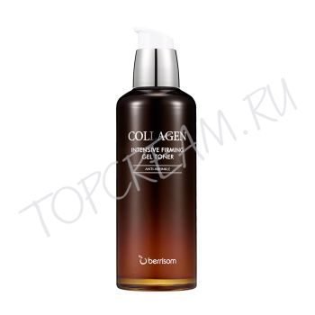 tiszta kollagén anti aging arcszérum