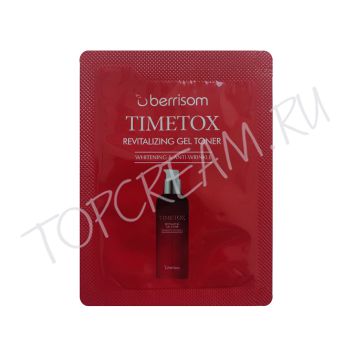 Восстанавливающий антивозрастной тоник. Пробник BERRISOM Timetox Revitalizing Gel Toner Sample Восстанавливающий антивозрастной тоник. Пробник BERRISOM Timetox Revitalizing Gel Toner Sample