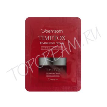 Восстанавливающий антивозрастной крем. Пробник BERRISOM Timetox Revitalizing Cream Sample Восстанавливающий антивозрастной крем. Пробник BERRISOM Timetox Revitalizing Cream Sample