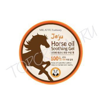 Гель универсальный с лошадиным жиром MILATTE Fashiony Jeju Horse Soothing Gel