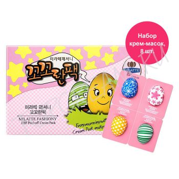 Набор пилинговых крем-масок, 8 шт. MILATTE Fashiony Egg Peel-Off Cream Pack 8pcs Набор пилинговых крем-масок, 8 шт. MILATTE Fashiony Egg Peel-Off Cream Pack 8pcs