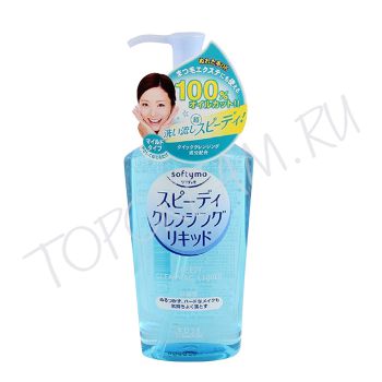 Жидкость для быстрого снятия макияжа KOSE Softymo Speedy Cleansing Liquid Жидкость для быстрого снятия макияжа KOSE Softymo Speedy Cleansing Liquid