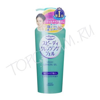 Гель для быстрого снятия макияжа KOSE Softymo Speedy Cleansing Gel