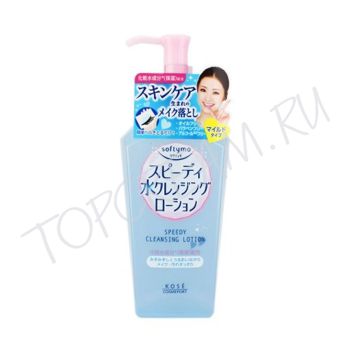 Лосьон для быстрого снятия макияжа KOSE Softymo Speedy Cleansing Lotion