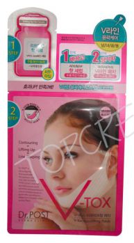 Лифтинг-маска для V-зоны лица двухшаговая(сыворотка+маска) Dr.POST V-TOX Acculifting Patch Лифтинг-маска для V-зоны лица двухшаговая(сыворотка+маска) Dr.POST V-TOX Acculifting Patch