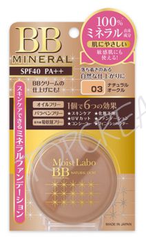 Пудра рассыпчатая минеральная MEISHOKU MoistLabo BB Mineral Excellent SPF50 PA++++ Пудра рассыпчатая минеральная MEISHOKU MoistLabo BB Mineral Excellent SPF50 PA++++