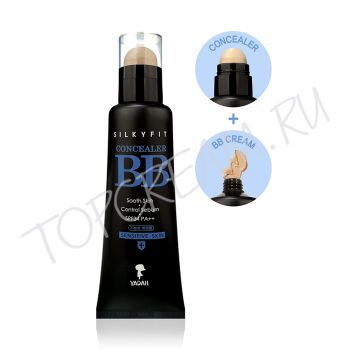 BB крем с консилером для чувствительной кожи YADAH Silky Fit Concealer BB Sensitive Skin SPF34 PA++