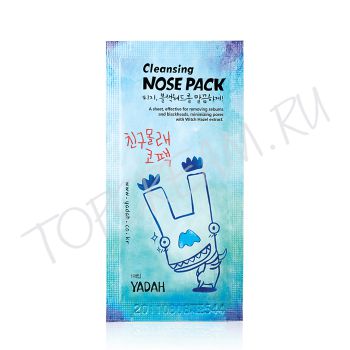 Очищающий патч для носа YADAH Cleansing Nose Pack Очищающий патч для носа YADAH Cleansing Nose Pack