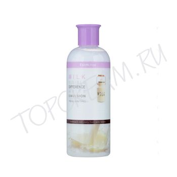 Осветляющая эмульсия с молочным экстрактом FARMSTAY Visible Difference White Emulsion Milk