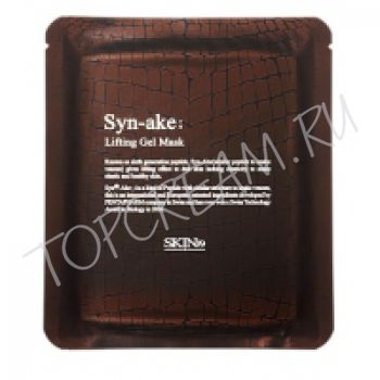 Подтягивающая маска с эффектом "ботокса" SKIN79 Syn-ake Lifting Gel Mask 25g Подтягивающая маска с эффектом "ботокса" SKIN79 Syn-ake Lifting Gel Mask 25g