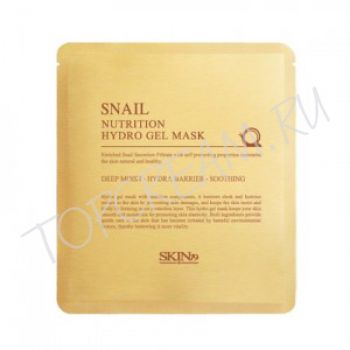Увлажняющая маска с экстрактом слизи улитки SKIN79 Snail Nutrition Hydro Gel Mask 25g