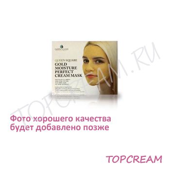 Антивозрастная увлажняющая маска с золотом ANSKIN Gold Moisture Perfect Cream Mask