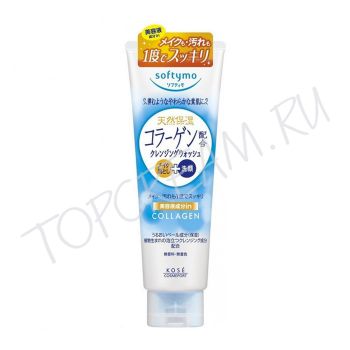 Крем-пенка двойная очистка с коллагеном KOSE Softymo Collagen Makeup Cleansing & Facial Foam
