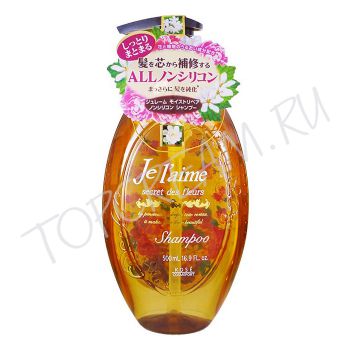 Бессиликоновый увлажняющий шампунь Секреты цветов KOSE Je L'aime Secret Des Fleurs Shampoo