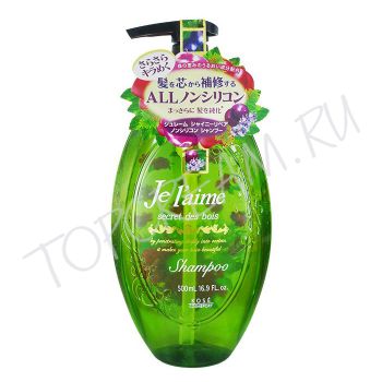 Бессиликоновый шампунь здоровый блеск и сила волос Секреты леса KOSE Je L'aime Secret Des Bois Shampoo