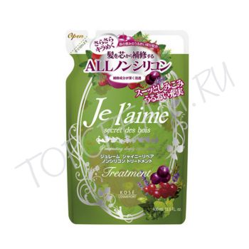 Бессиликоновый кондиционер здоровый блеск и сила волос Секреты леса, сменный блок KOSE Je L'aime Secret Des Bois Treatment Refill Бессиликоновый кондиционер здоровый блеск и сила волос Секреты леса, сменный блок KOSE Je L'aime Secret Des Bois Treatment Refill