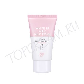 Мягкая молочная пенка для умывания BERRISOM G9 White in Milk Mild Foam Мягкая молочная пенка для умывания BERRISOM G9 White in Milk Mild Foam