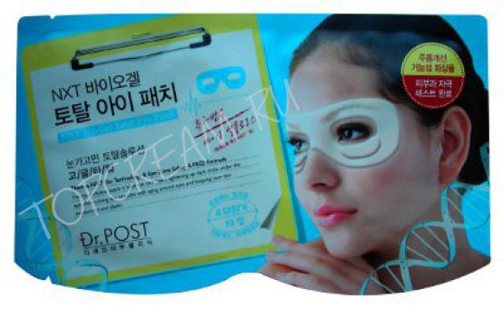 Маска для области вокруг глаз с биогелем(увлажнение,против отеков,темных кругов,морщин) Dr.POST Bio Gel Total Eye Patch