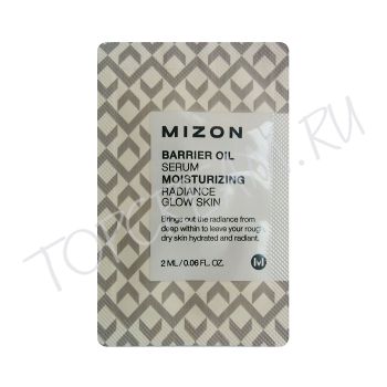 Сыворотка с маслом оливы, повышающая защитный барьер кожи. Пробник MIZON Barrier Oil Serum Sample