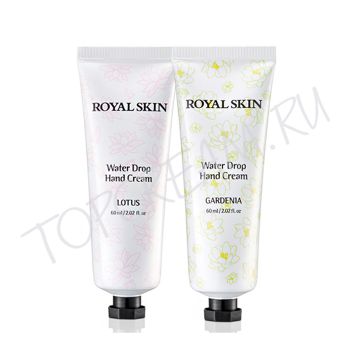 Увлажняющий крем для кожи рук ROYAL SKIN Water Drop Hand Cream Увлажняющий крем для кожи рук ROYAL SKIN Water Drop Hand Cream