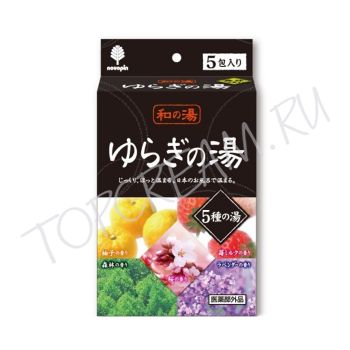 Соль для ванны ароматизированная Ассорти KOKUBO Bath Salt Assorted Соль для ванны ароматизированная Ассорти KOKUBO Bath Salt Assorted
