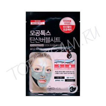 Тканевая маска очищающая пузырьковая MEDIHEAL Mogongtox Soda Bubble Sheet