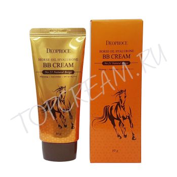 BB крем с лошадиным жиром и гиалуроновой кислотой DEOPROCE Horse Oil Hyalurone BB Cream SPF50+ PA+++