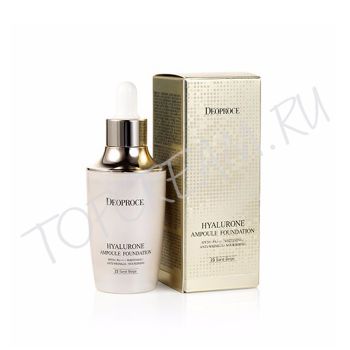 База под макияж с гиалуроновой кислотой DEOPROCE Hyalurone Ampoule Foundation SPF50+ PA+++ База под макияж с гиалуроновой кислотой DEOPROCE Hyalurone Ampoule Foundation SPF50+ PA+++