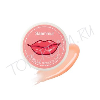 Ночная маска для губ THE SAEM Saemmul Fruits Lip Sleeping Pack Ночная маска для губ THE SAEM Saemmul Fruits Lip Sleeping Pack