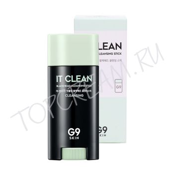 Очищающий стик для удаления черных точек BERRISOM G9 It Clean Blackhead Cleansing Stick