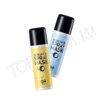 Маска-сыворотка-спрей BERRISOM G9 Serum In Spray Mask Маска-сыворотка-спрей BERRISOM G9 Serum In Spray Mask