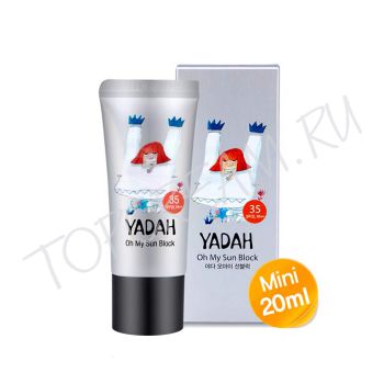 Успокаивающий солнцезащитный крем YADAH Oh My Sun Block Mini SPF35 PA++ Успокаивающий солнцезащитный крем YADAH Oh My Sun Block Mini SPF35 PA++