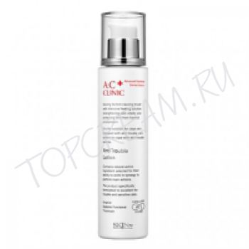 Эмульсия для проблемной и жирной кожи SKIN79 A.C Clinic Anti Trouble Lotion 125ml