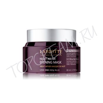 Ночная маска с экстрактом лаванды LABIOTTE Night Affair Evening Mask Ночная маска с экстрактом лаванды LABIOTTE Night Affair Evening Mask