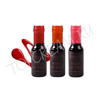 Винный тинт для губ мини LABIOTTE Chateau Wine Lip Tint Mini Винный тинт для губ мини LABIOTTE Chateau Wine Lip Tint Mini