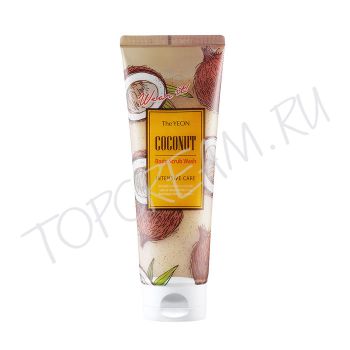 Скраб для тела с маслом кокоса The YEON Coconut Body Scrub Wash Intensive Care Скраб для тела с маслом кокоса The YEON Coconut Body Scrub Wash Intensive Care