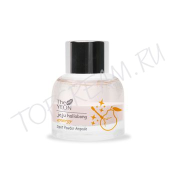 Двухслойная точечная сыворотка для проблемной кожи The YEON Jeju Hallabong Energy Spot Powder Ampoule
